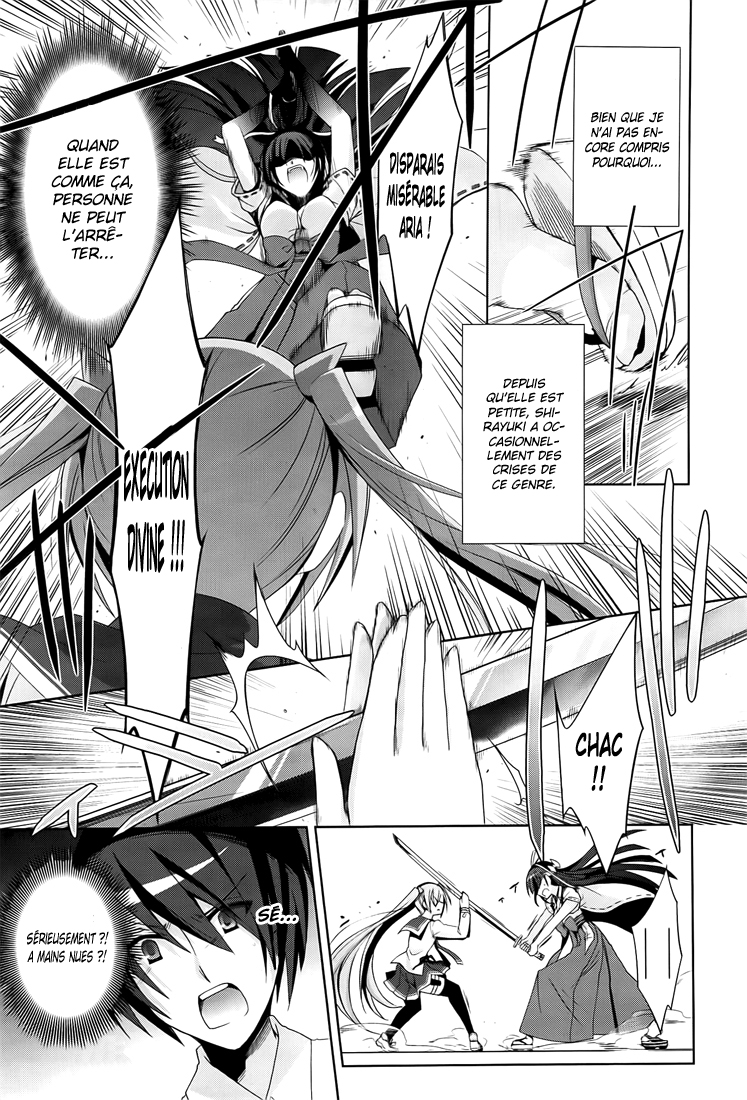 Hidan no Aria - Shiden no Majo Prêtresse armée 第4页