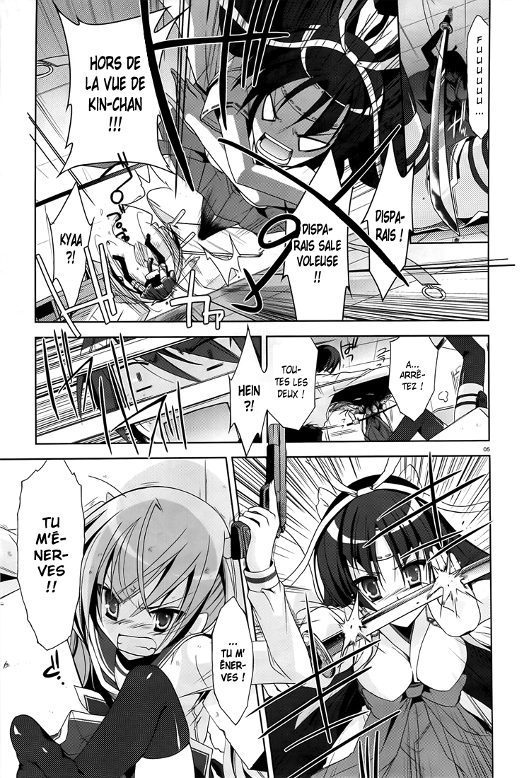 Hidan no Aria - Shiden no Majo Prêtresse armée 第6页