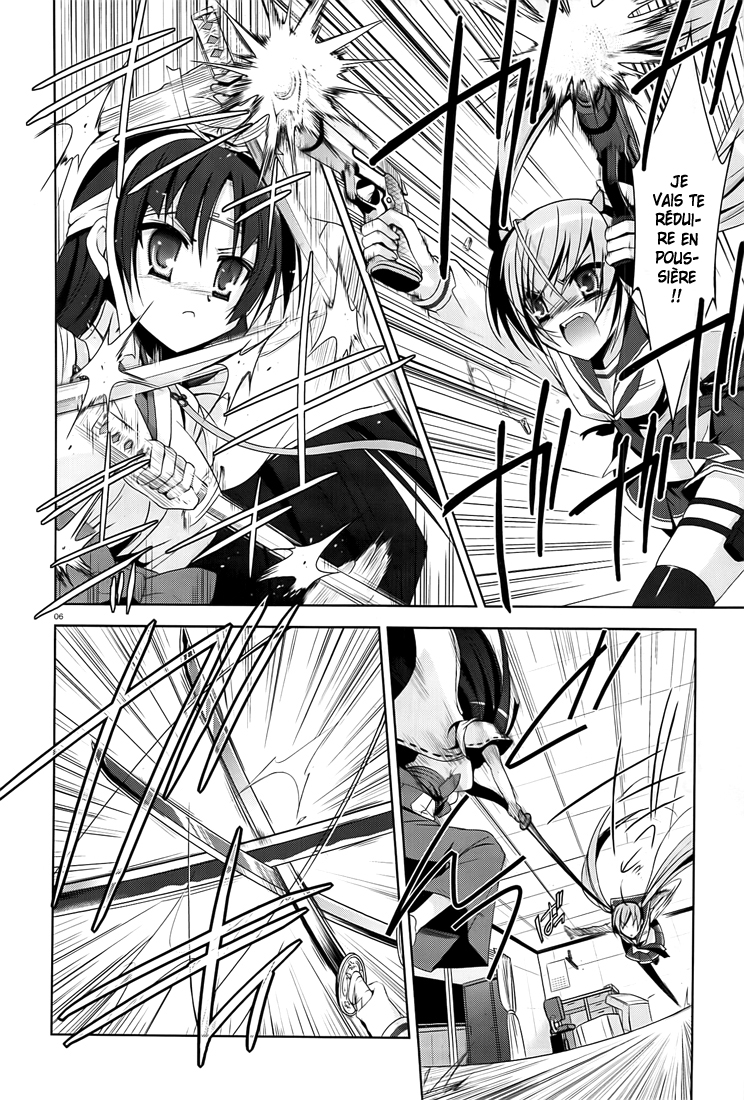 Hidan no Aria - Shiden no Majo Prêtresse armée 第7页