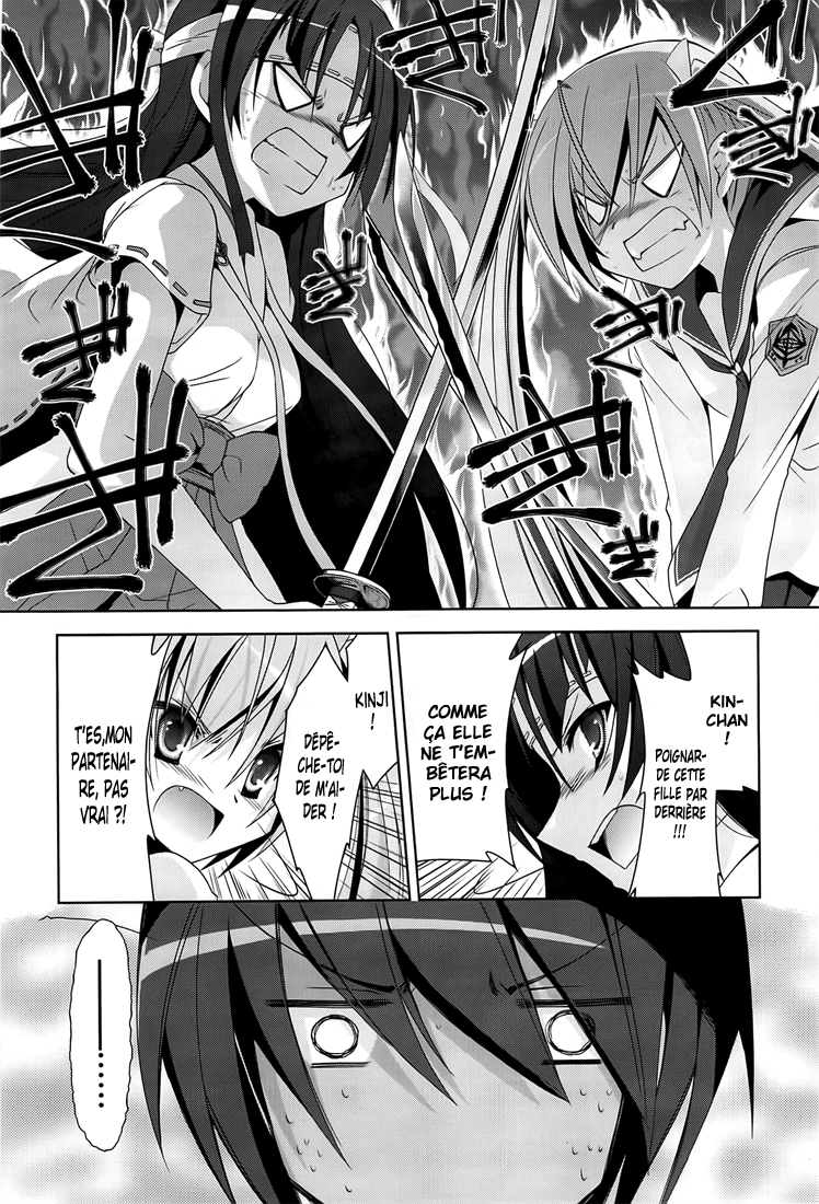 Hidan no Aria - Shiden no Majo Prêtresse armée 第8页