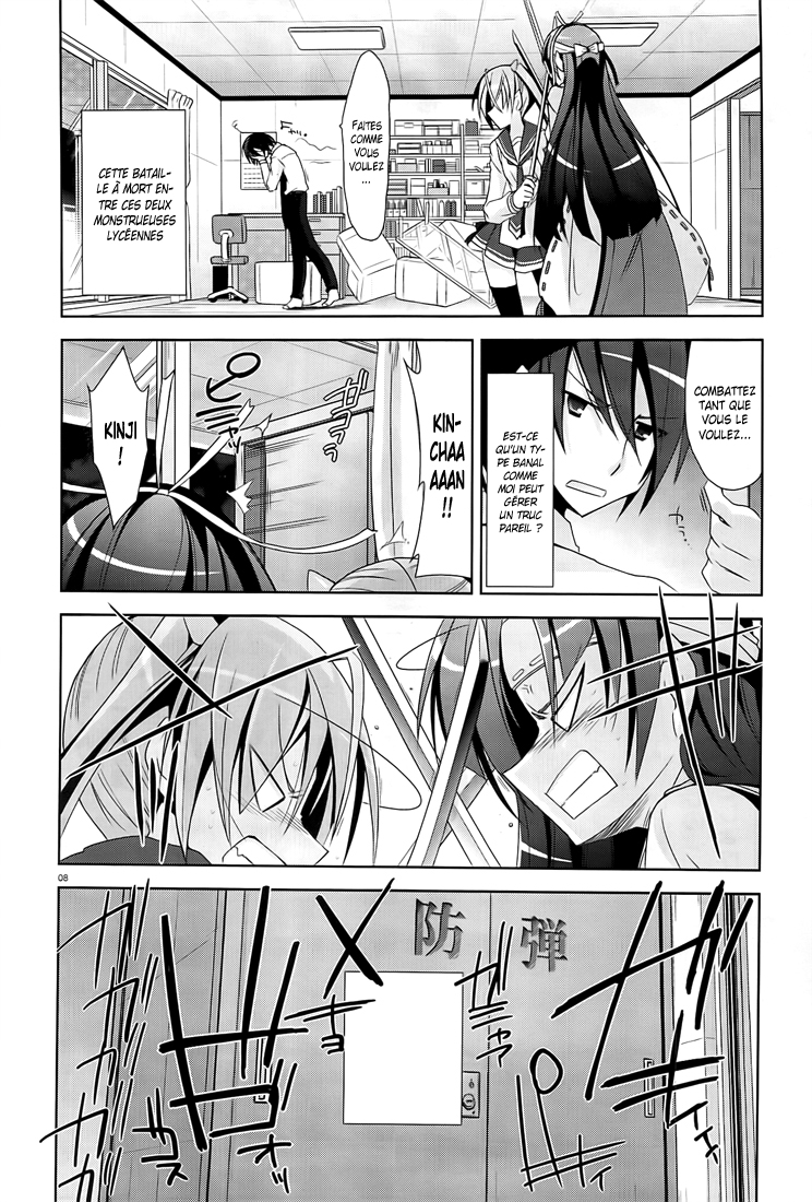 Hidan no Aria - Shiden no Majo Prêtresse armée 第9页