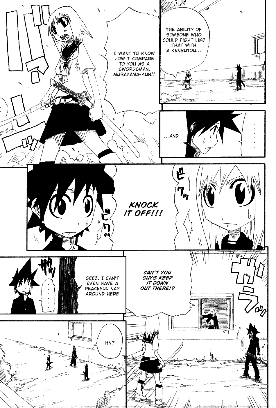 Zan Dream 第9页