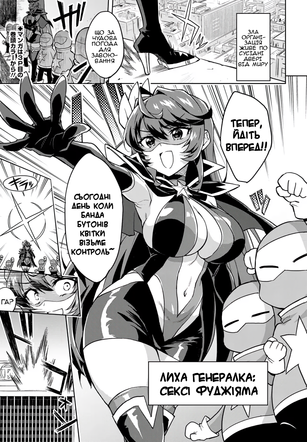 Mahou Shoujo 201 Vol. 1 Ch. 1 第4页