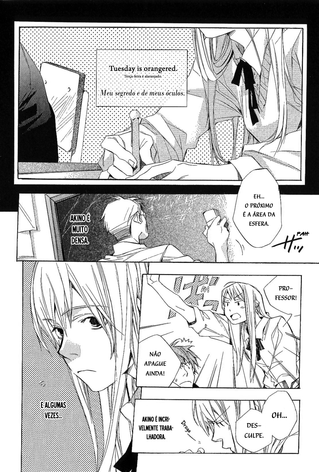 Nanairo Sekai Ladrão de Óculos 第11页