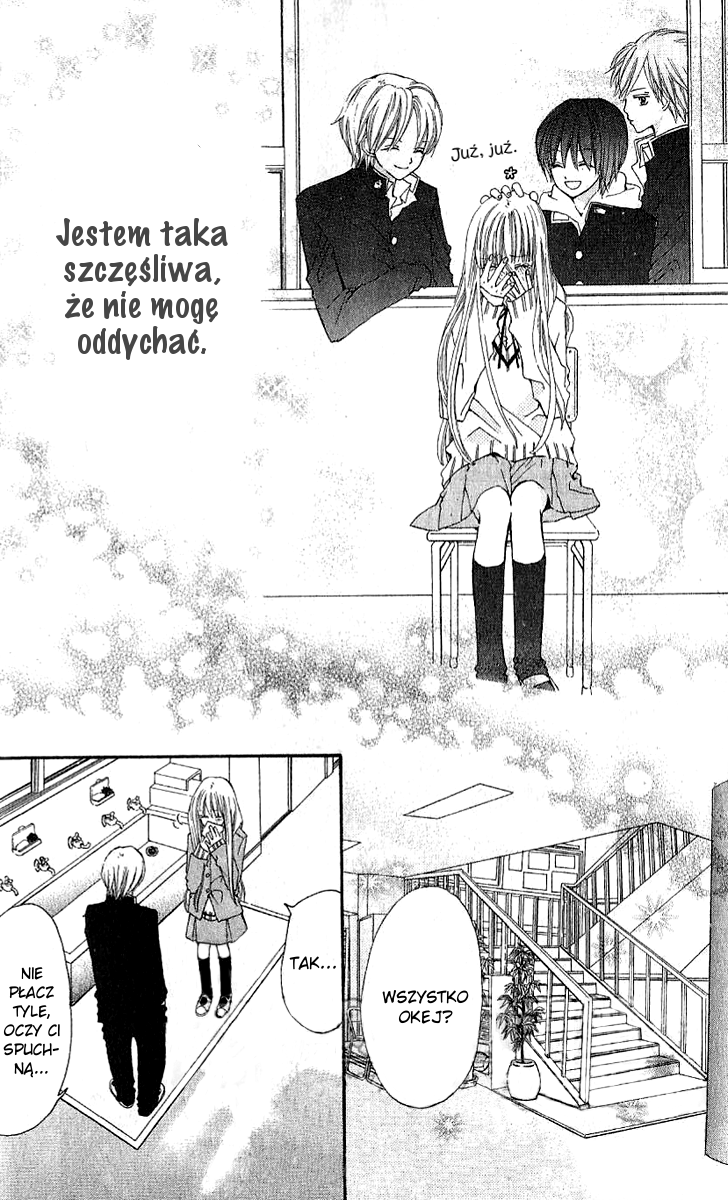 Loose Leaf Vol. 1 Ch. 1 第47页