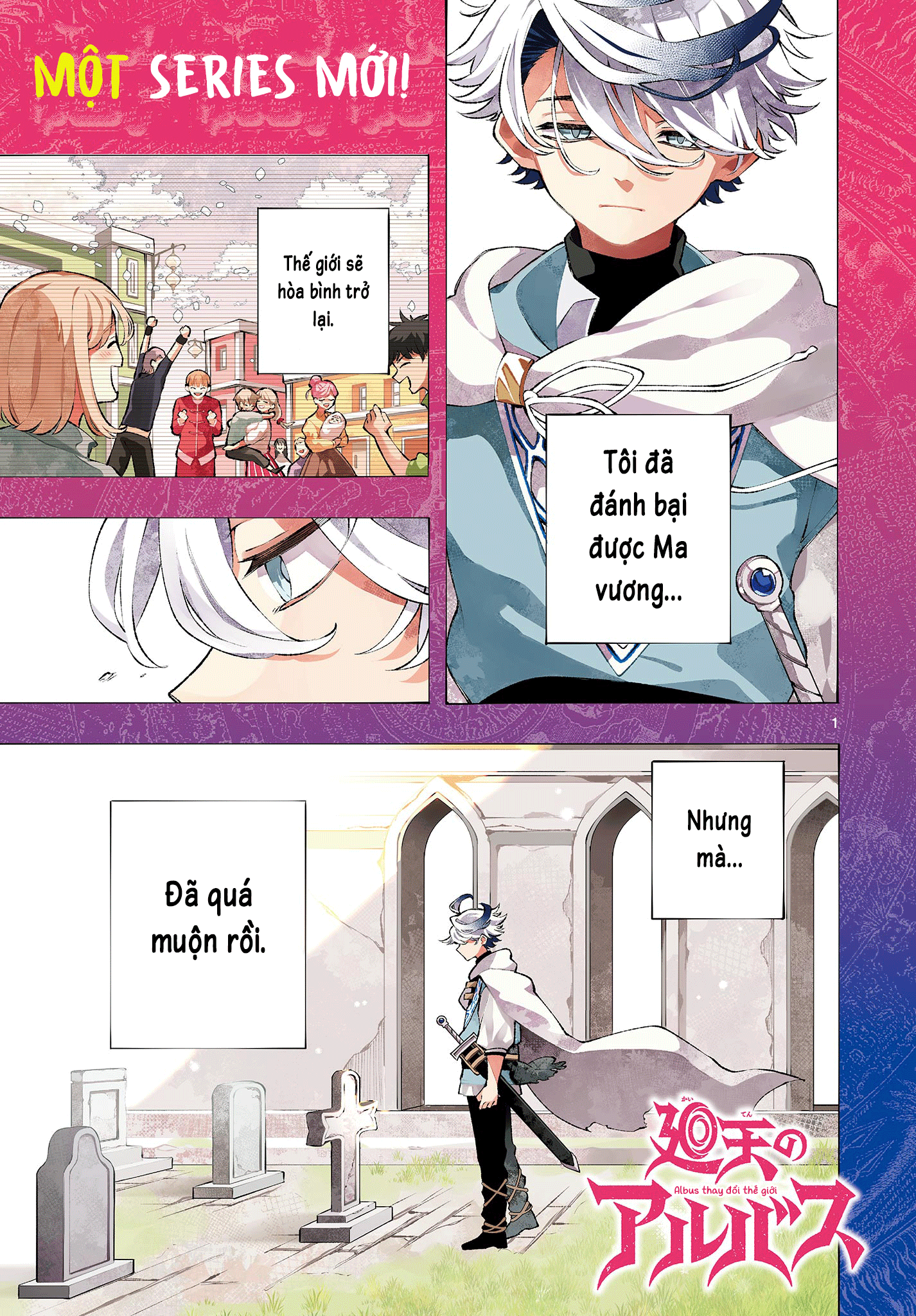 Kaiten no Albus Anh hùng Albus 第2页