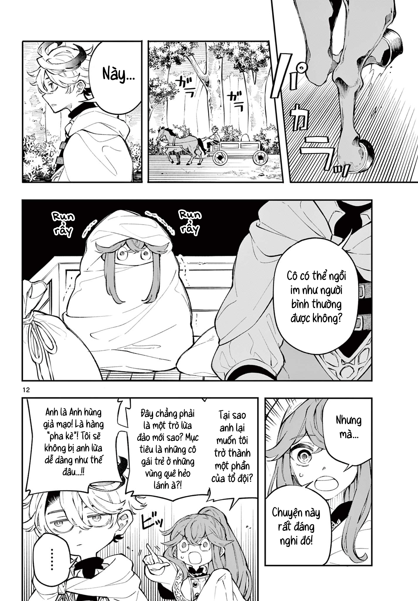 Kaiten no Albus Anh hùng Albus 第12页