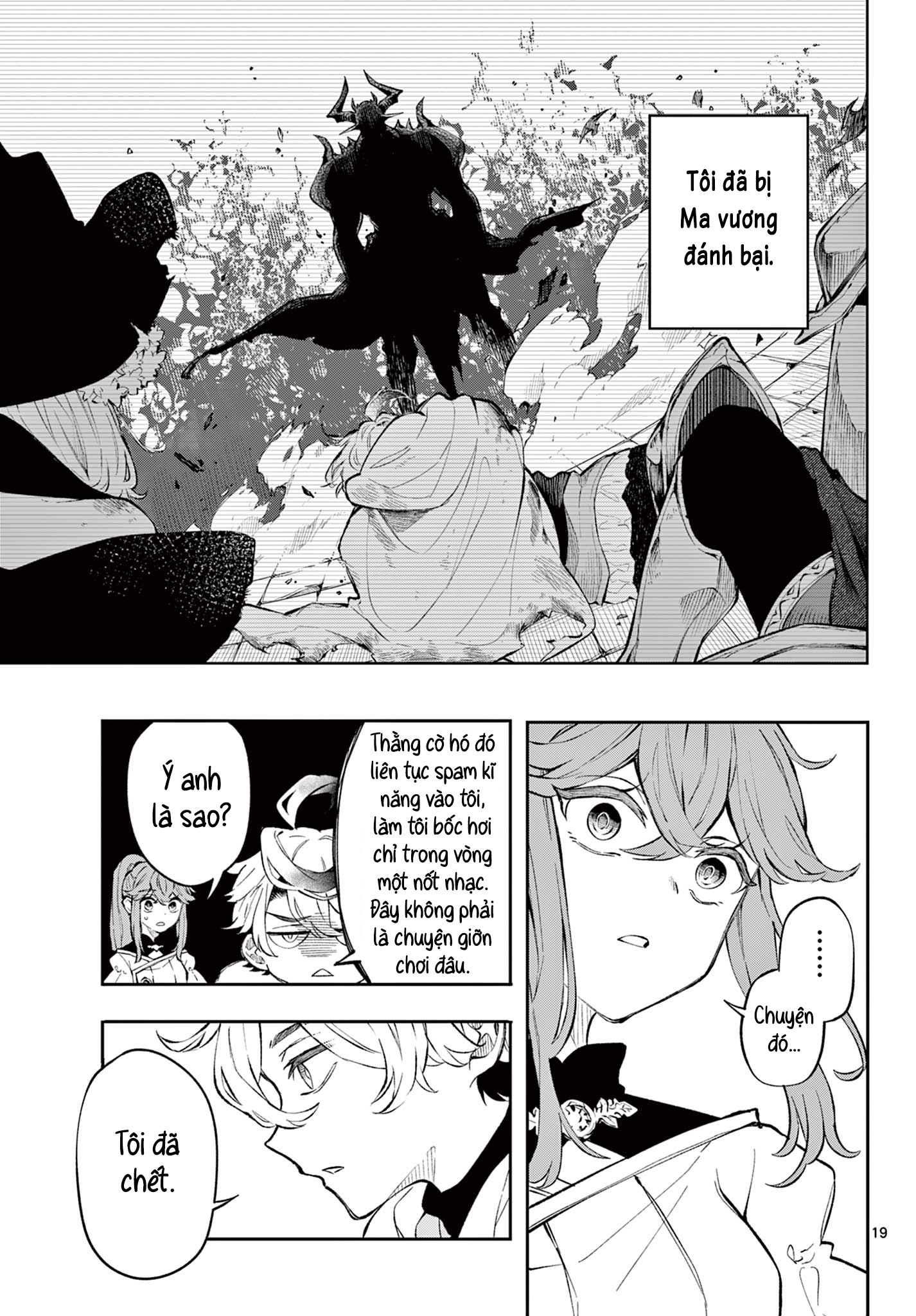 Kaiten no Albus Anh hùng Albus 第19页