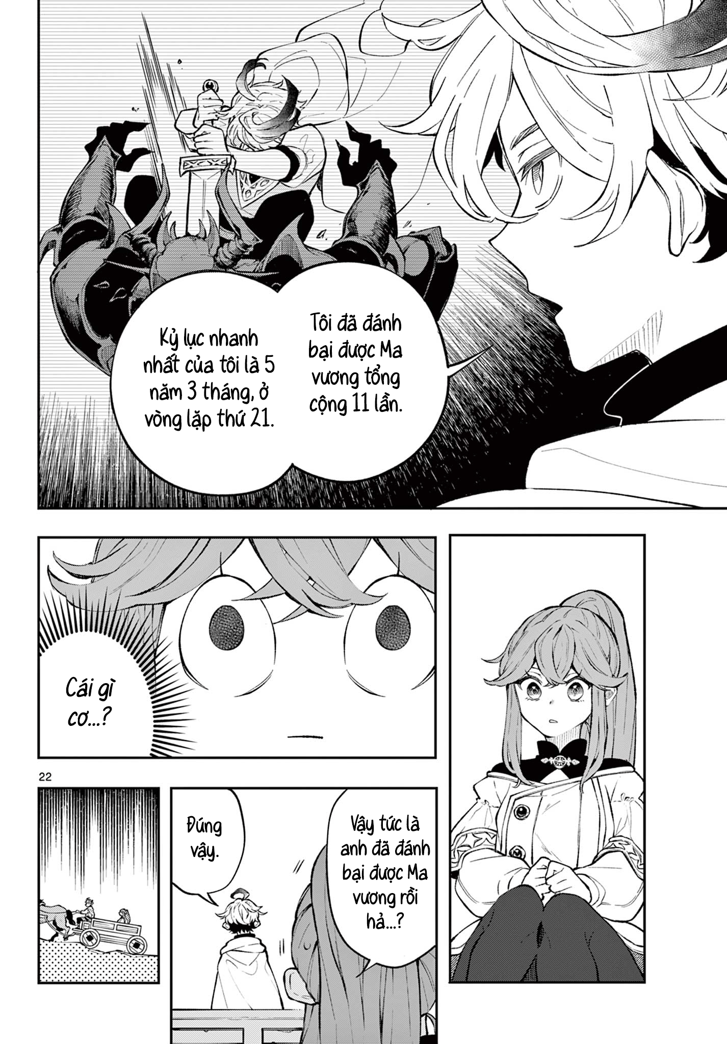Kaiten no Albus Anh hùng Albus 第22页