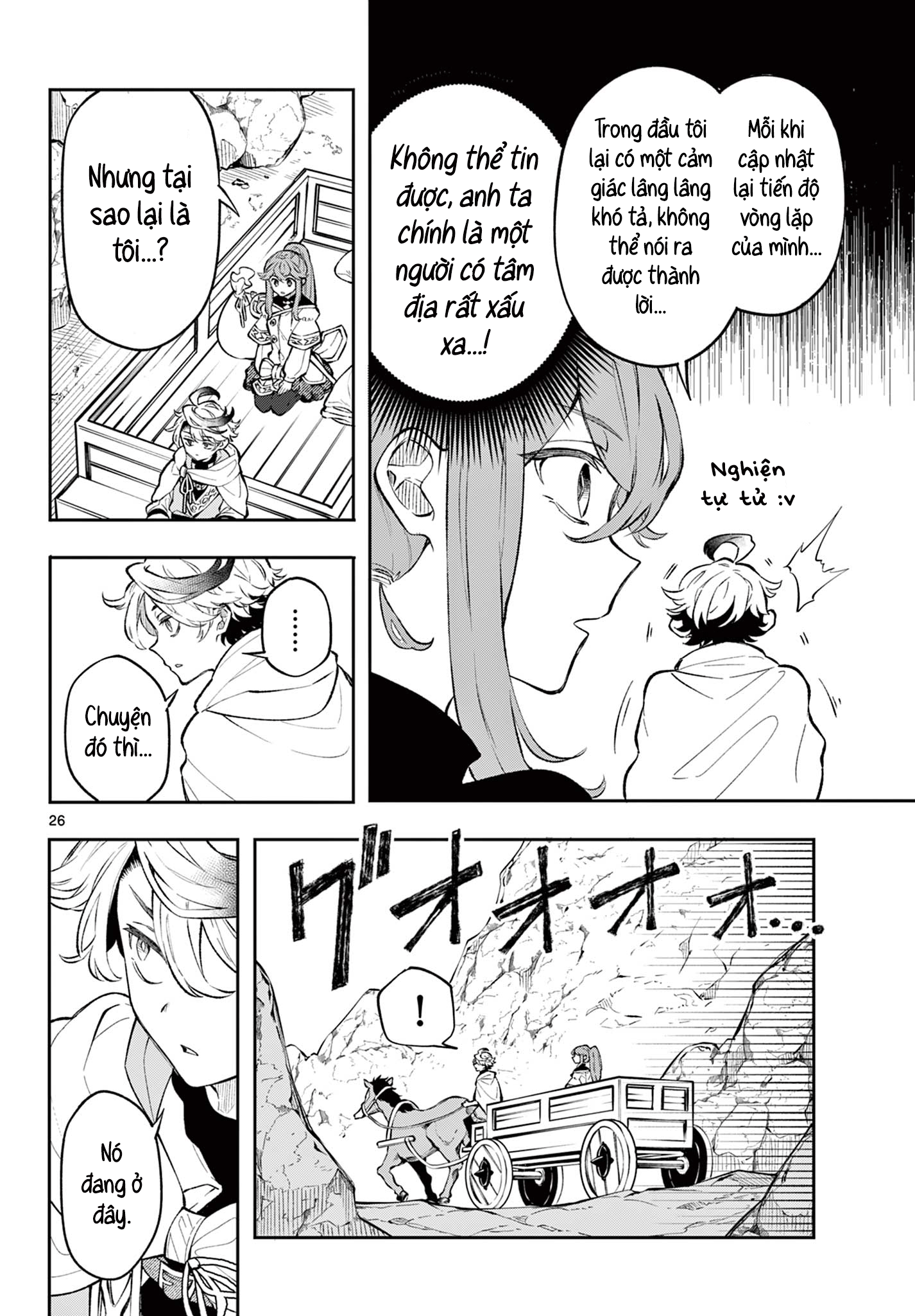 Kaiten no Albus Anh hùng Albus 第26页