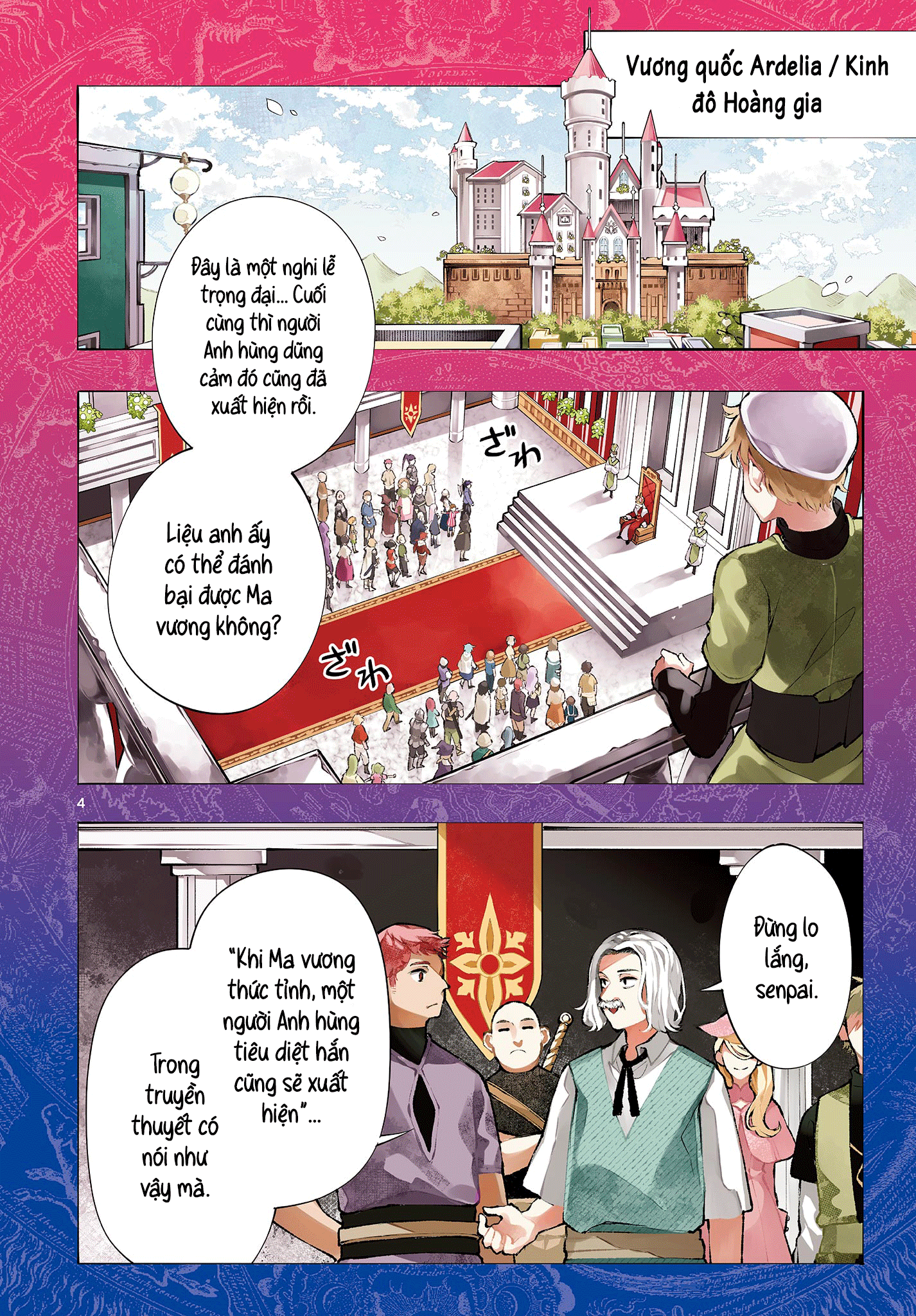 Kaiten no Albus Anh hùng Albus 第4页