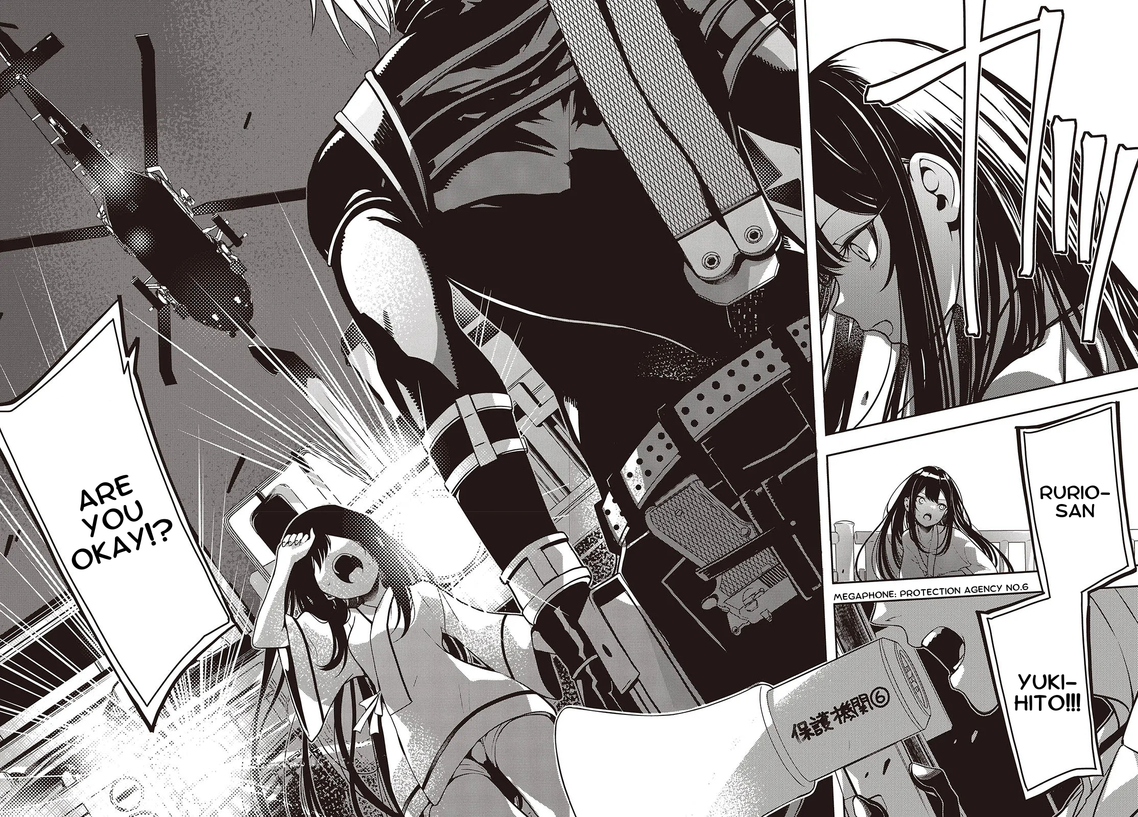 Soshite Hero to Uso o Tsuku Ch. 2.2 第1页