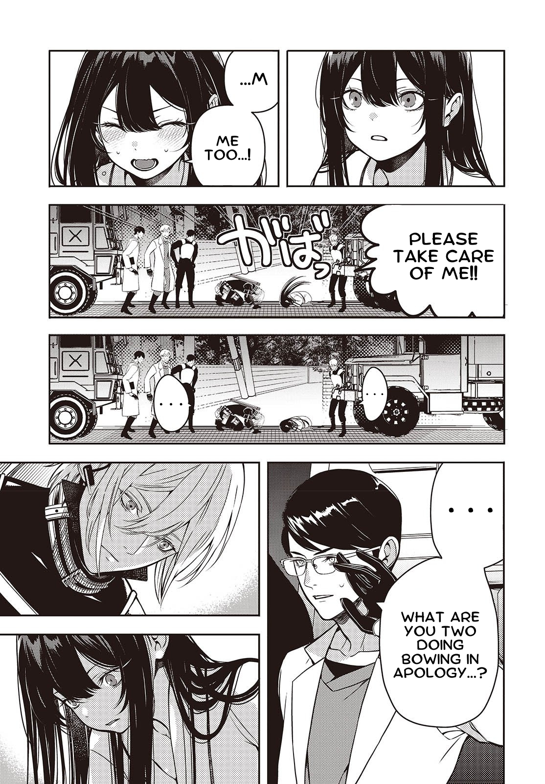 Soshite Hero to Uso o Tsuku Ch. 2.2 第11页