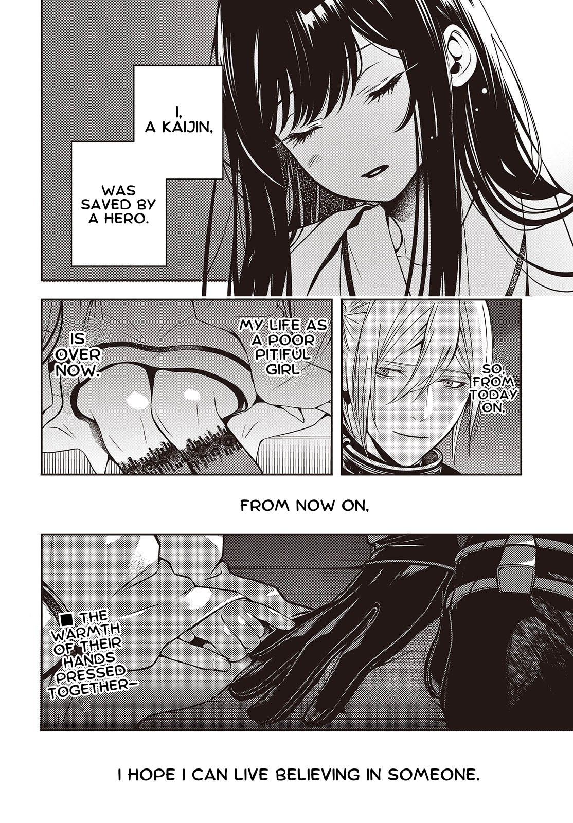 Soshite Hero to Uso o Tsuku Ch. 2.2 第16页