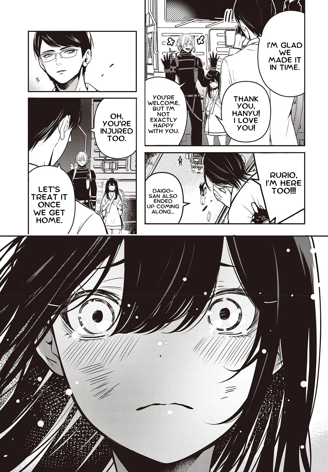 Soshite Hero to Uso o Tsuku Ch. 2.2 第3页