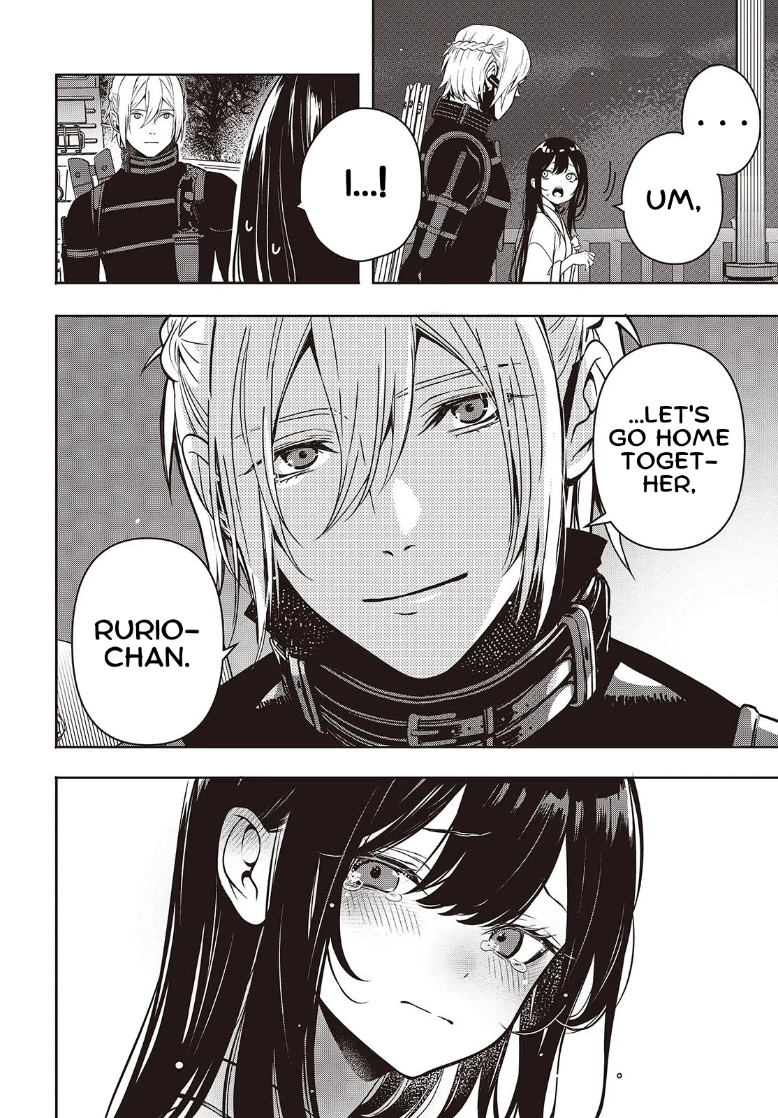 Soshite Hero to Uso o Tsuku Ch. 2.2 第4页