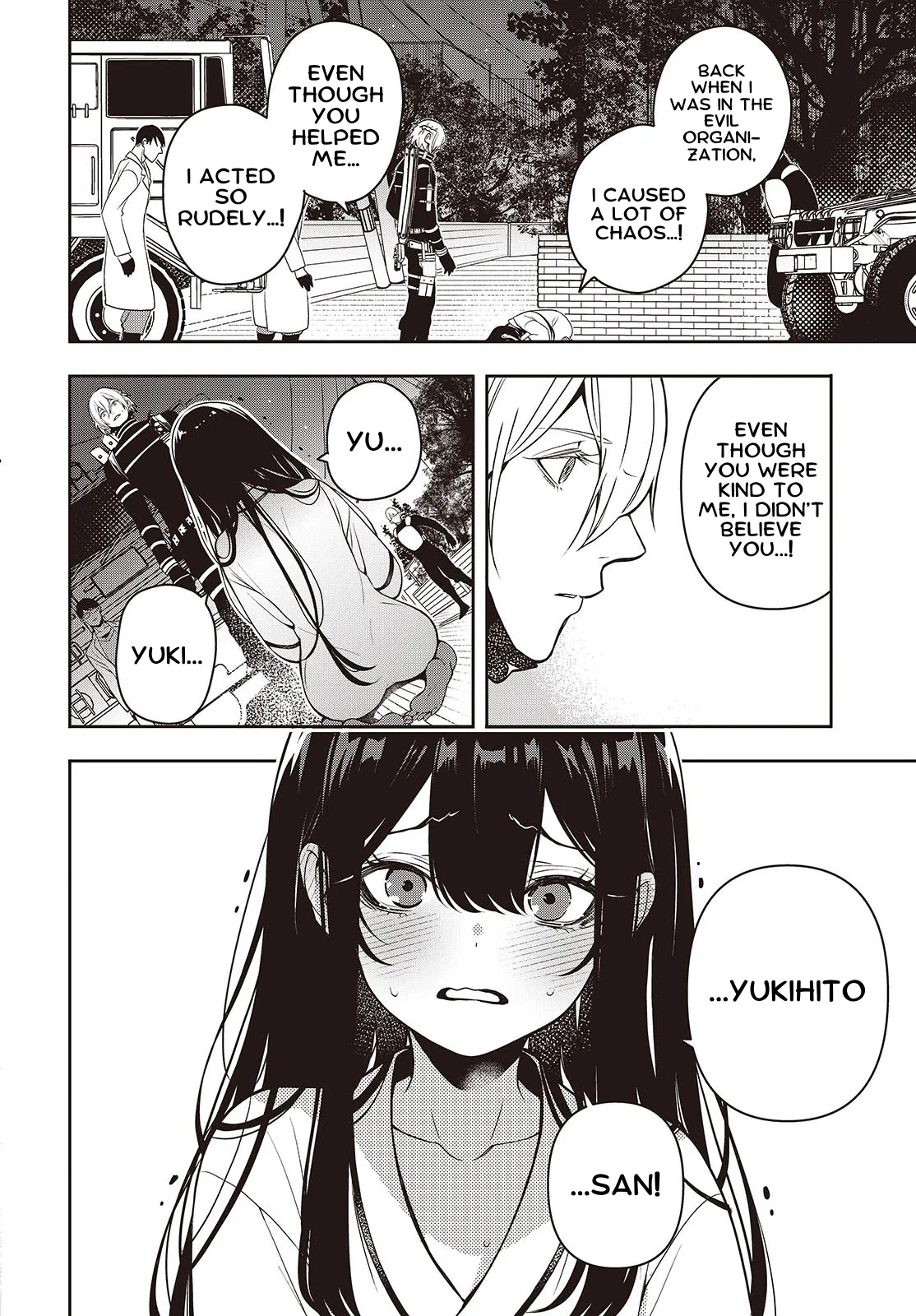 Soshite Hero to Uso o Tsuku Ch. 2.2 第7页