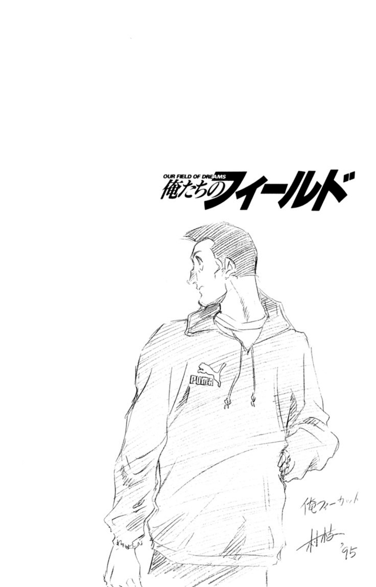 Our Field of Dreams Faithful Semifinal 第17页