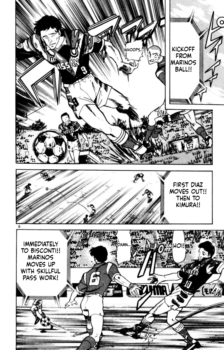 Our Field of Dreams Faithful Semifinal 第6页