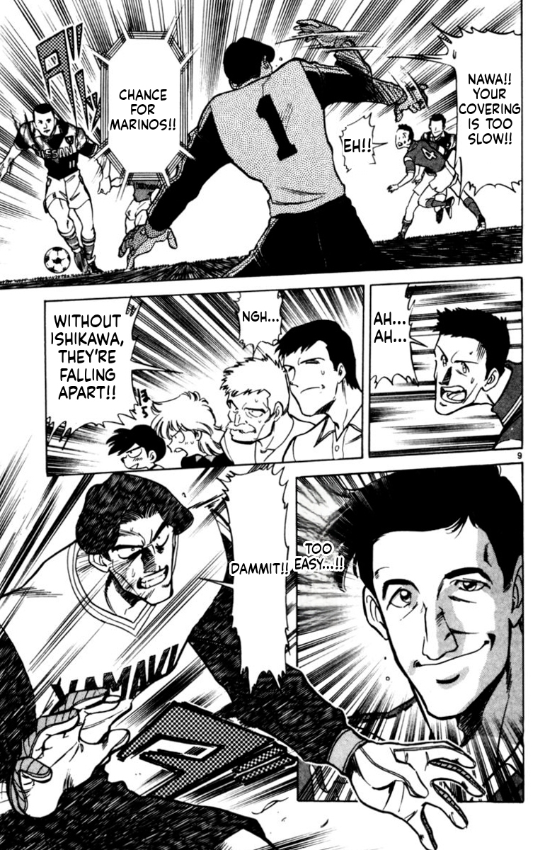 Our Field of Dreams Faithful Semifinal 第9页