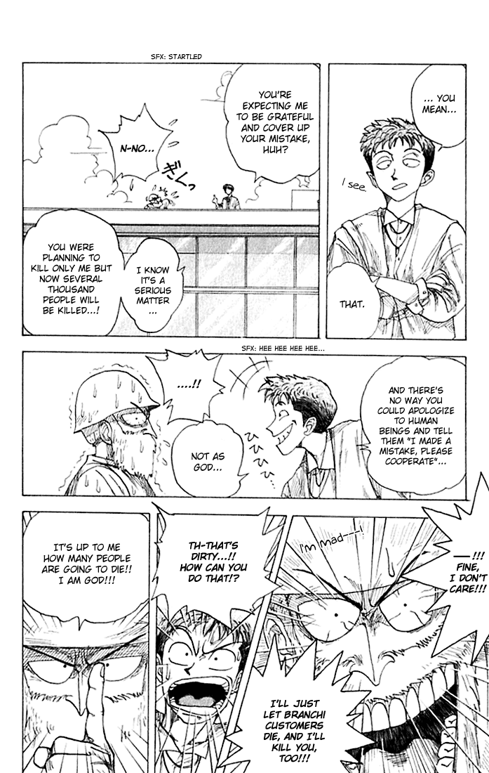Wanted! God's Gift for the Future 第16页