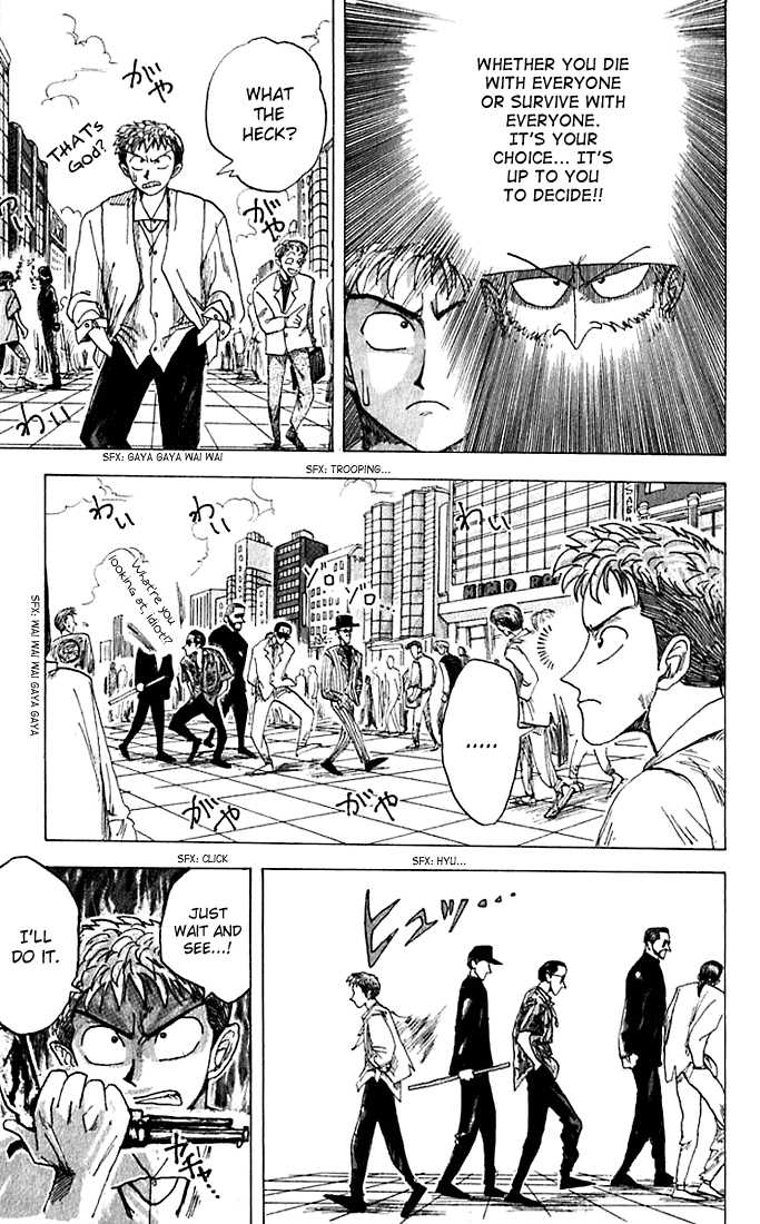 Wanted! God's Gift for the Future 第17页