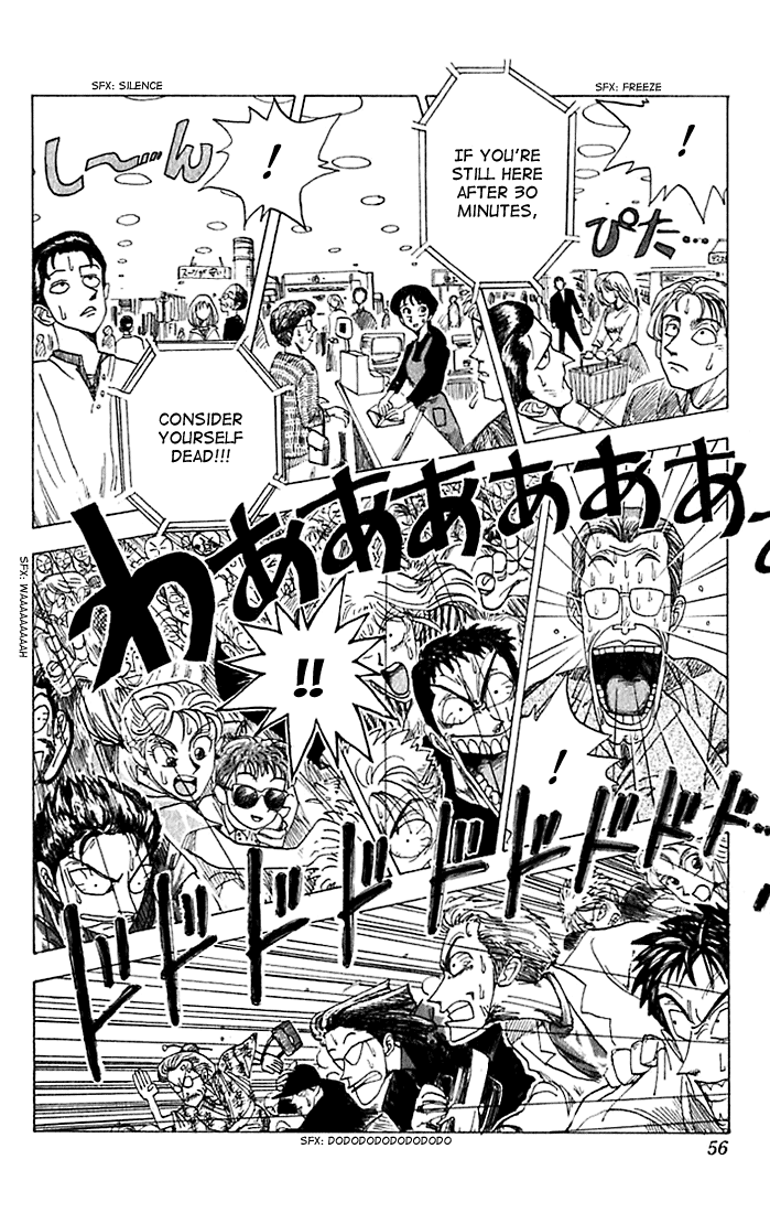 Wanted! God's Gift for the Future 第20页