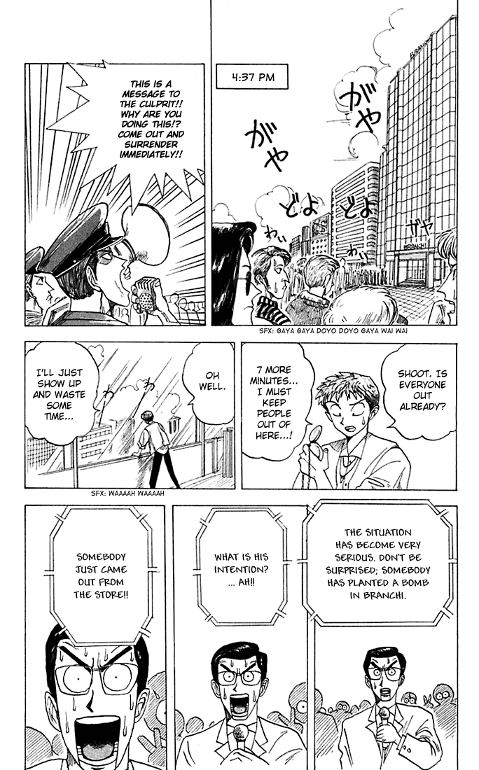 Wanted! God's Gift for the Future 第23页