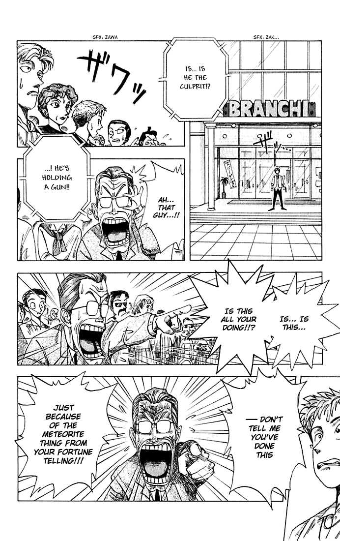 Wanted! God's Gift for the Future 第24页