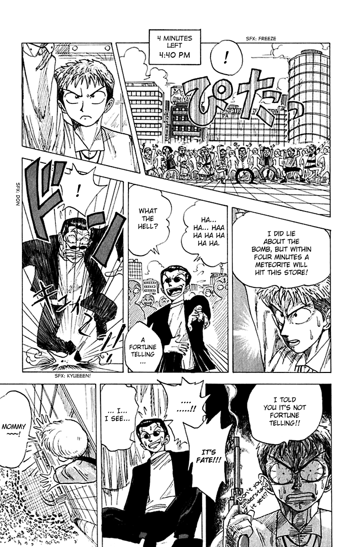 Wanted! God's Gift for the Future 第27页