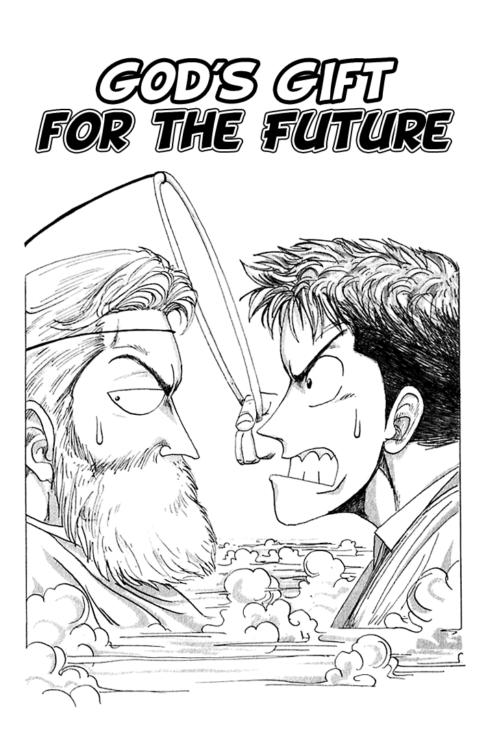 Wanted! God's Gift for the Future 第4页