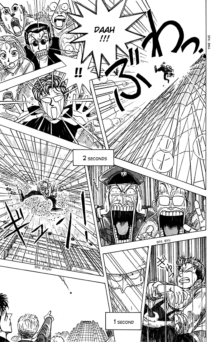 Wanted! God's Gift for the Future 第33页