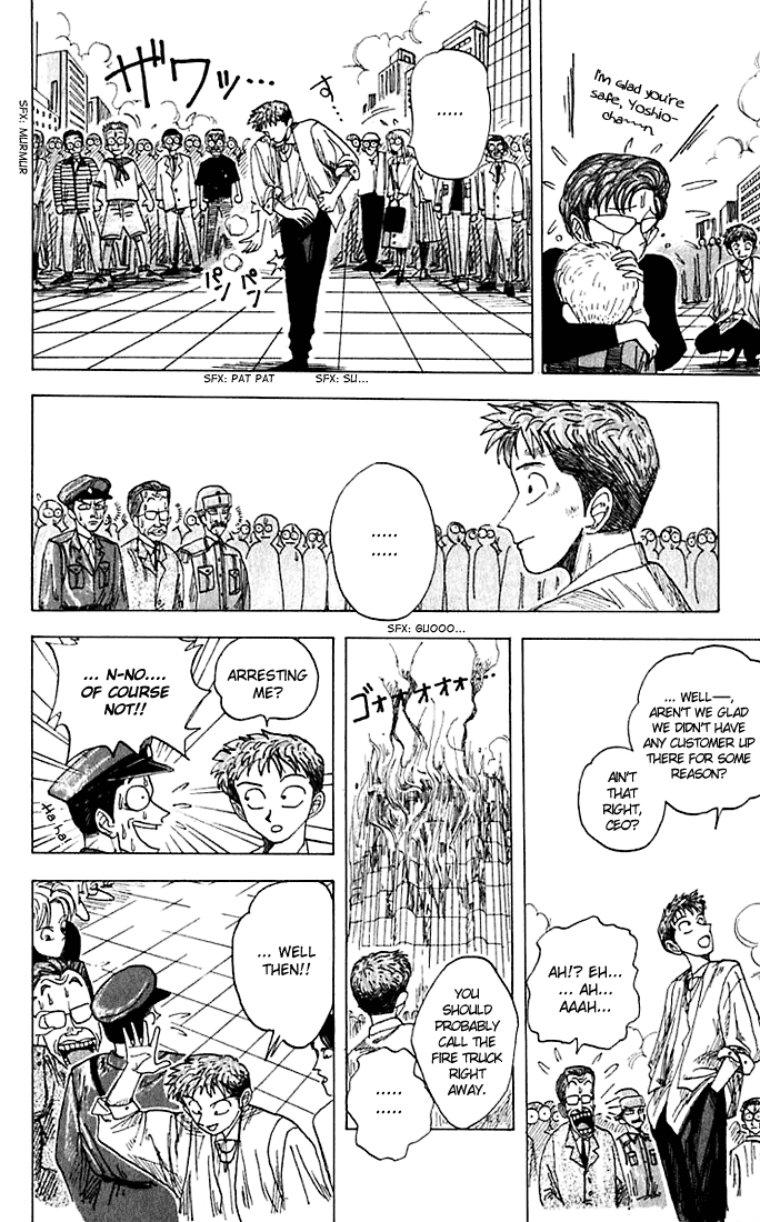 Wanted! God's Gift for the Future 第38页