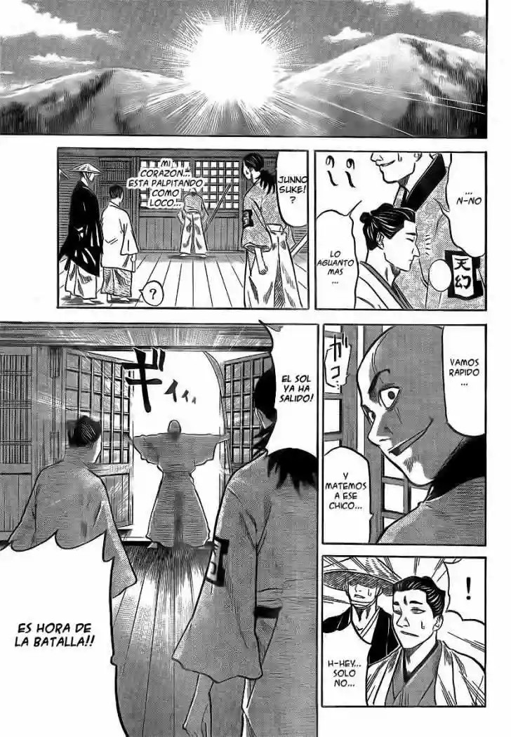 Gamaran Vol. 1 Ch. 3 第12页