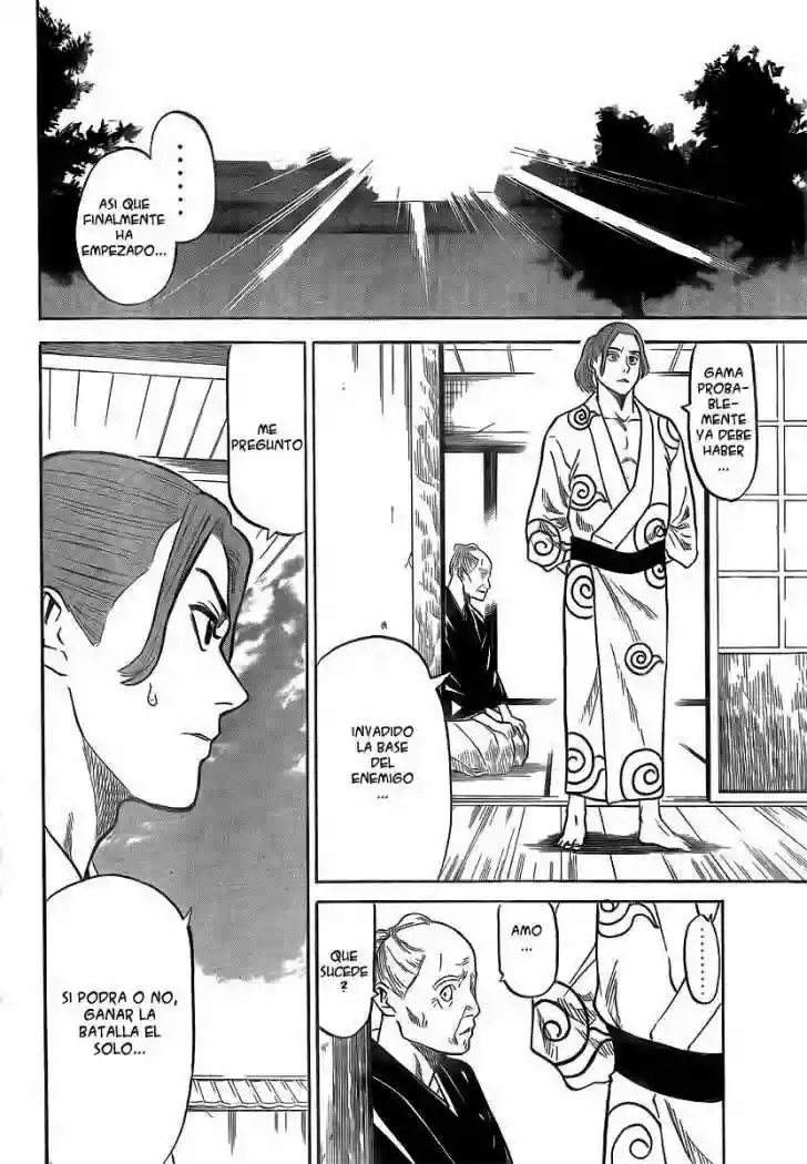 Gamaran Vol. 1 Ch. 3 第17页