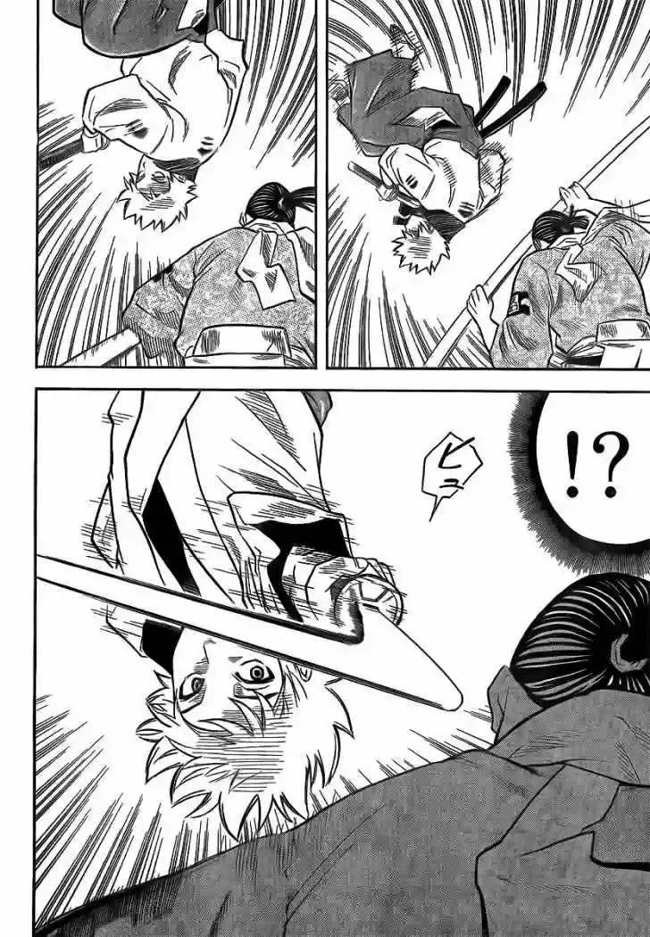 Gamaran Vol. 1 Ch. 3 第30页