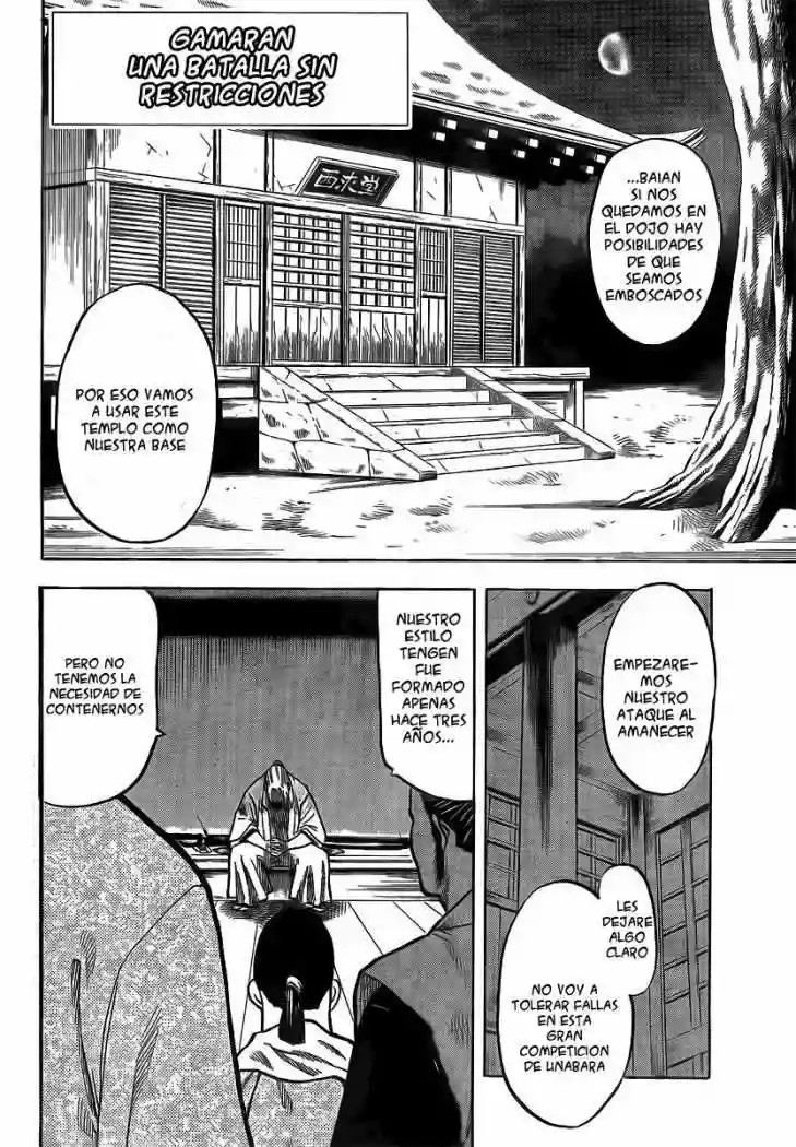 Gamaran Vol. 1 Ch. 3 第4页