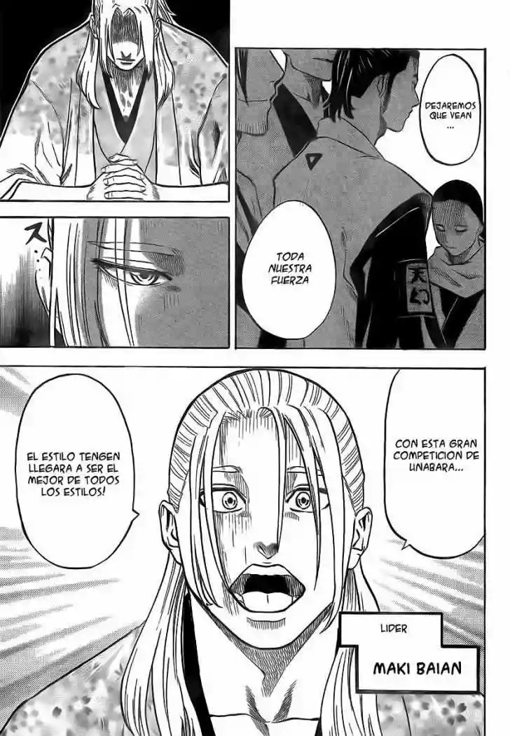 Gamaran Vol. 1 Ch. 3 第5页