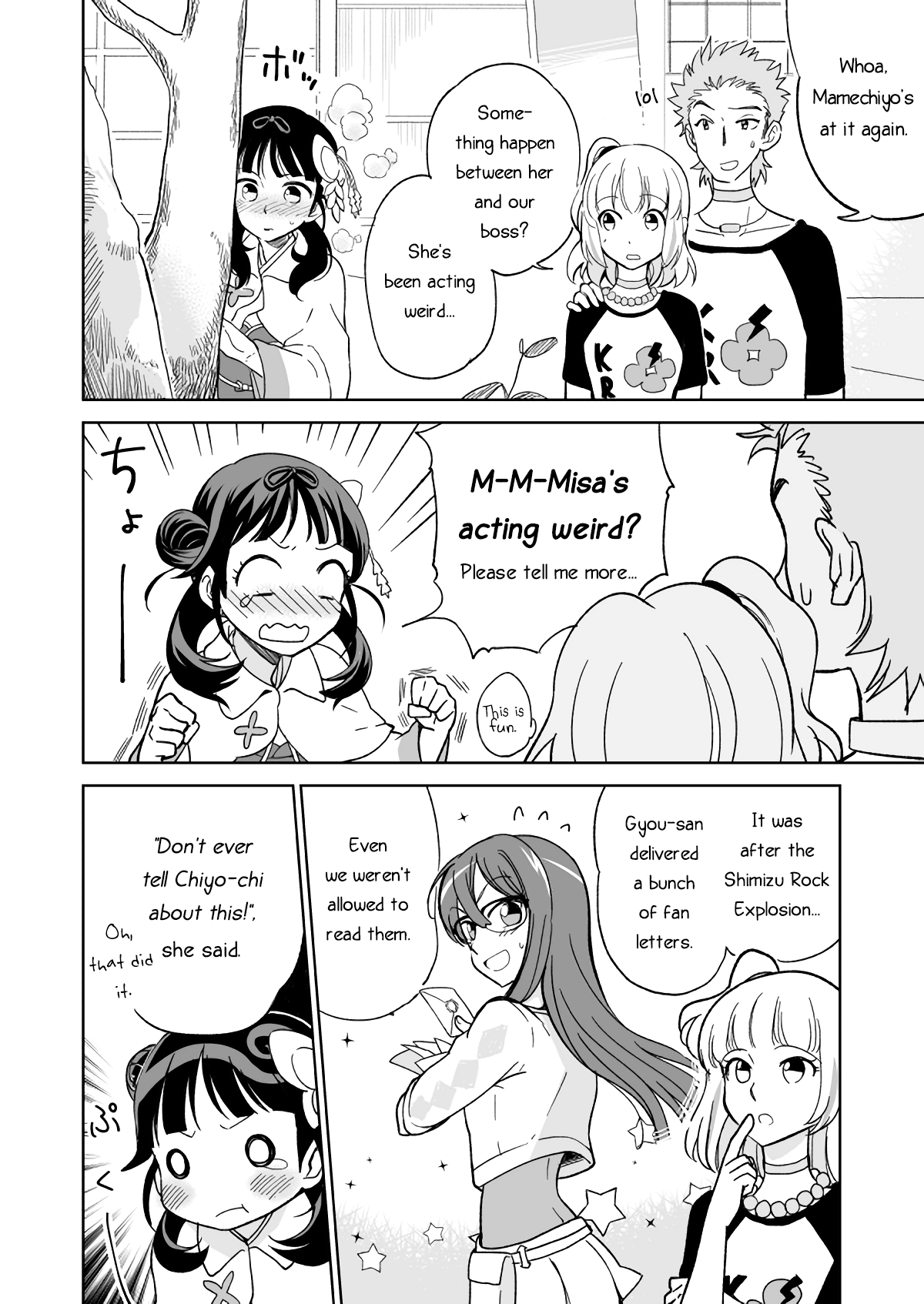 Rolling Girls - MisaChiyo! -the path they chose- (Doujinshi) 第3页