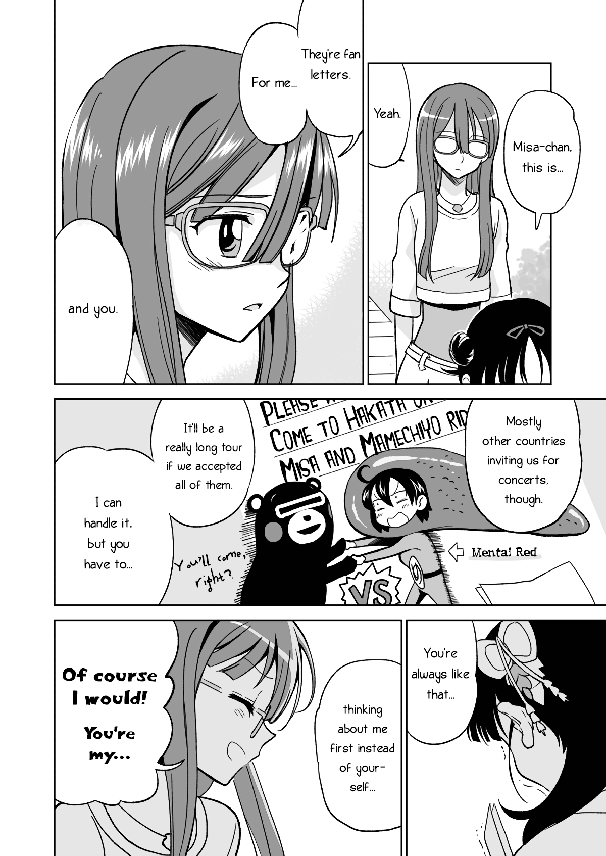 Rolling Girls - MisaChiyo! -the path they chose- (Doujinshi) 第5页
