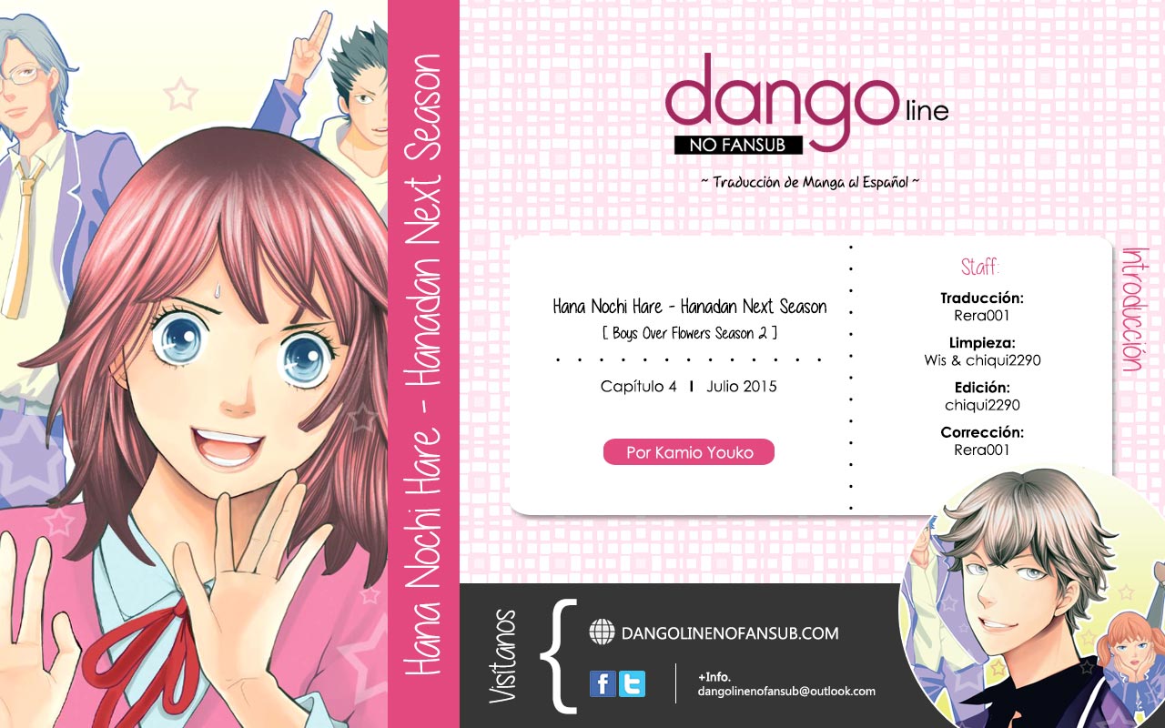 Hana Nochi Hare - Hanadan Next Season Vol. 1 Ch. 4 第1页