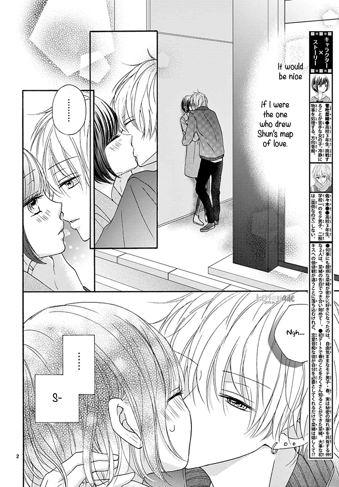 Haru Wa Watashi Wo Baka Ni Suru Vol. 1 Ch. 3 第3页