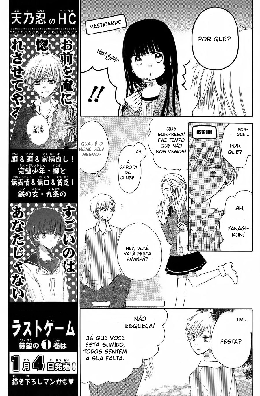 Last Game Vol. 2 Ch. 4 第12页