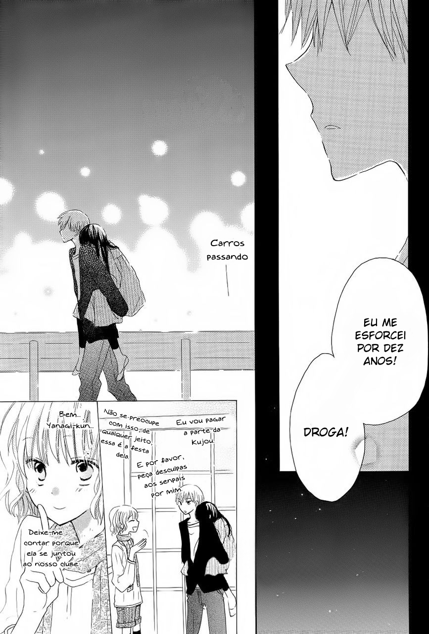 Last Game Vol. 2 Ch. 4 第29页