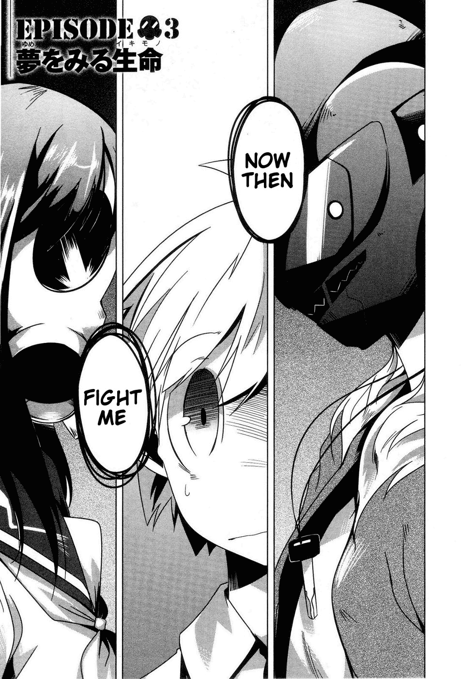 Gas Mask Girl Vol. 1 Ch. 3 第1页