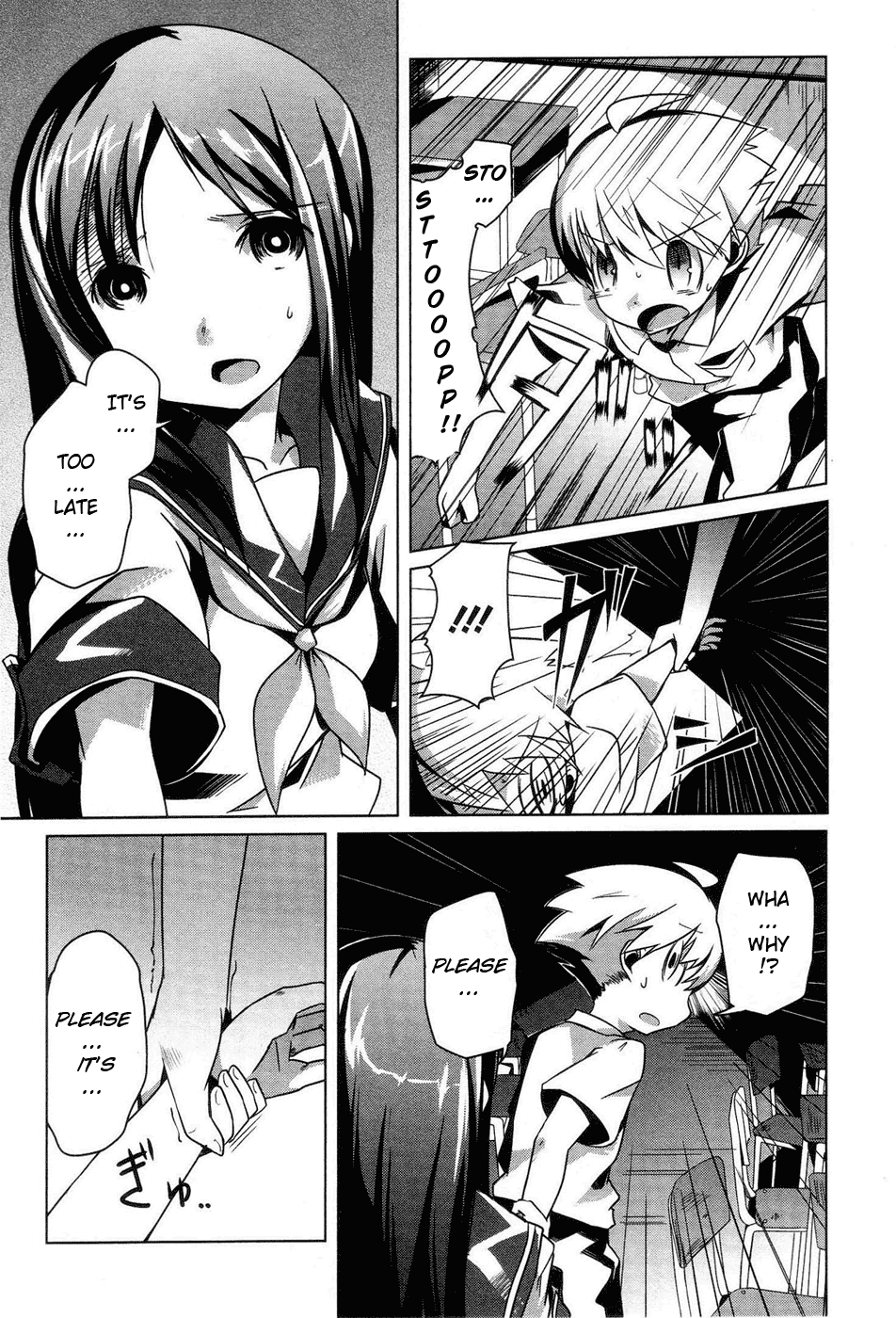 Gas Mask Girl Vol. 1 Ch. 3 第17页
