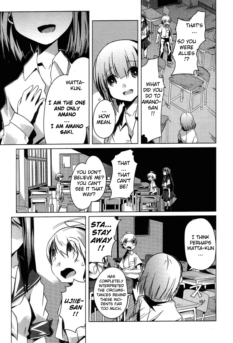 Gas Mask Girl Vol. 1 Ch. 3 第21页