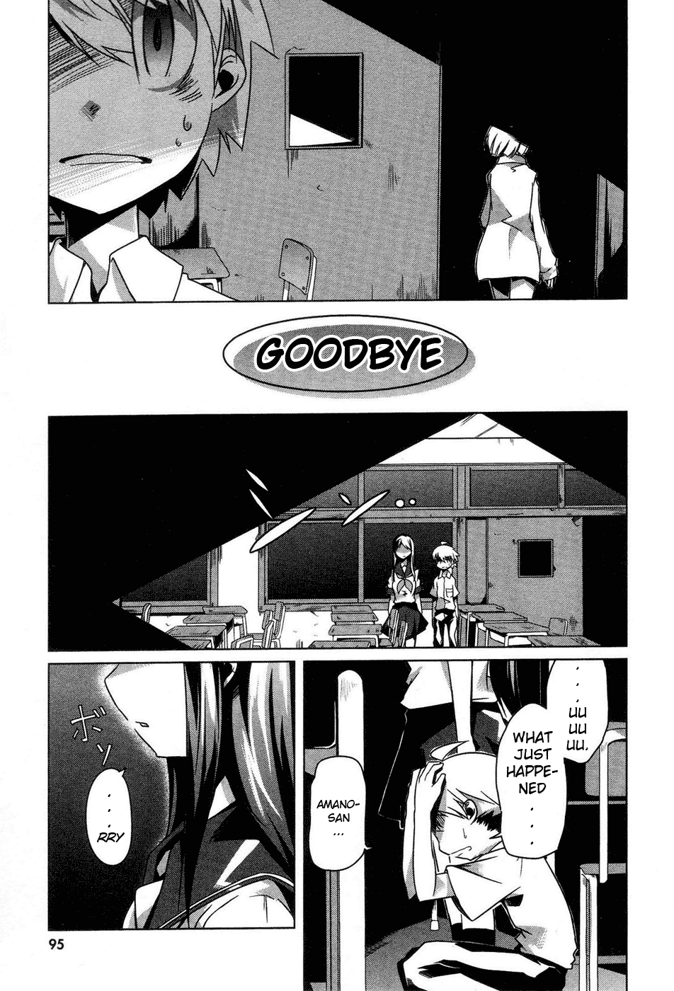 Gas Mask Girl Vol. 1 Ch. 3 第23页