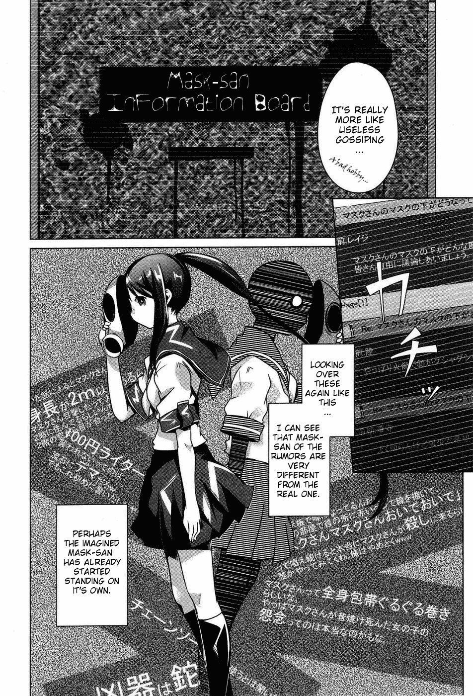 Gas Mask Girl Vol. 1 Ch. 3 第8页