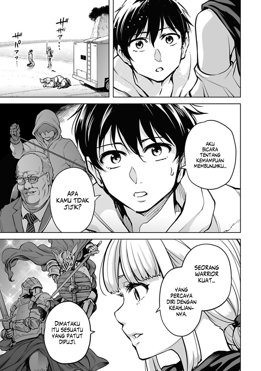 Isekai Nihon - Ansatsu Ikka no Sannan wa Ikaika shita Nihon de Musou suru - Vol. 1 Ch. 3 第16页
